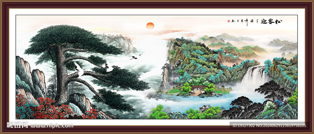 迎客松中堂畫 