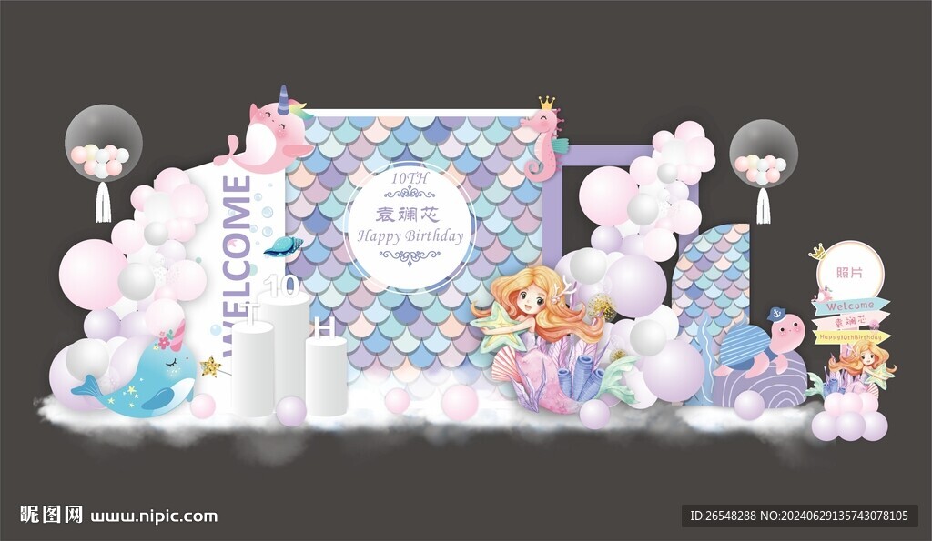 美人魚生日布置