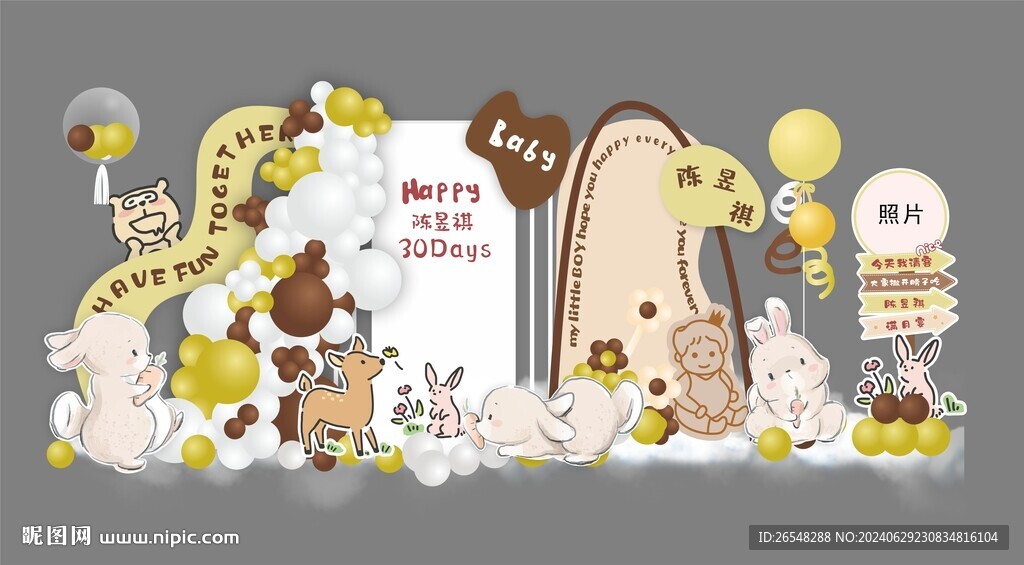 兔寶寶生日宴