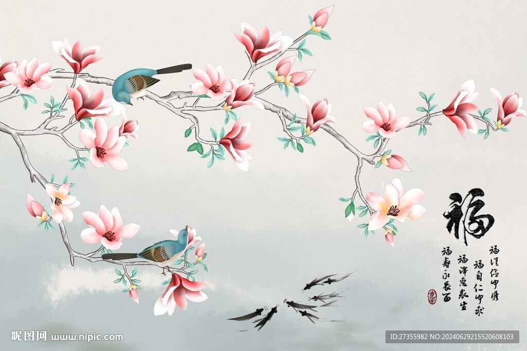 玉蘭花開(kāi)