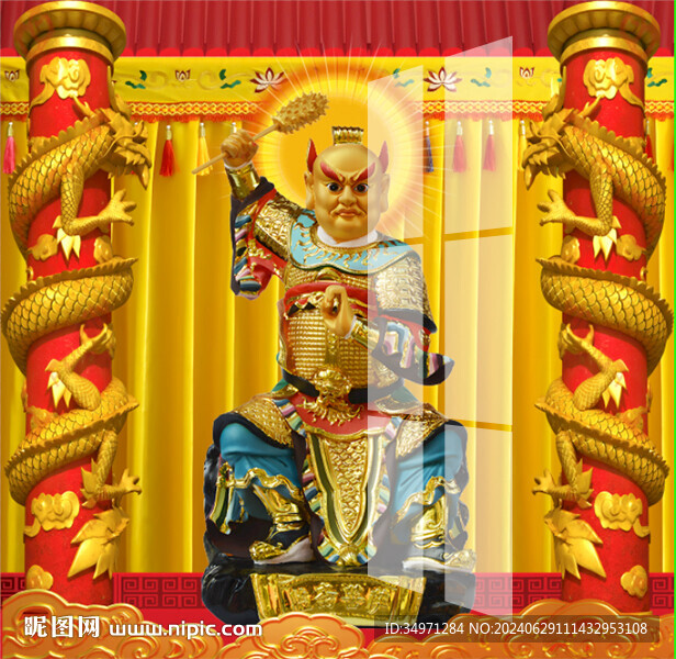 監(jiān)齋 