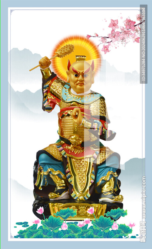 監(jiān)齋 