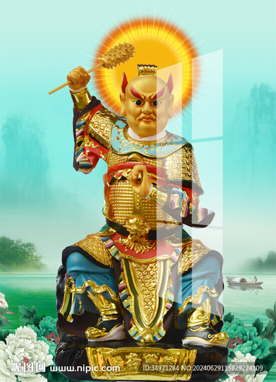 監(jiān)齋 