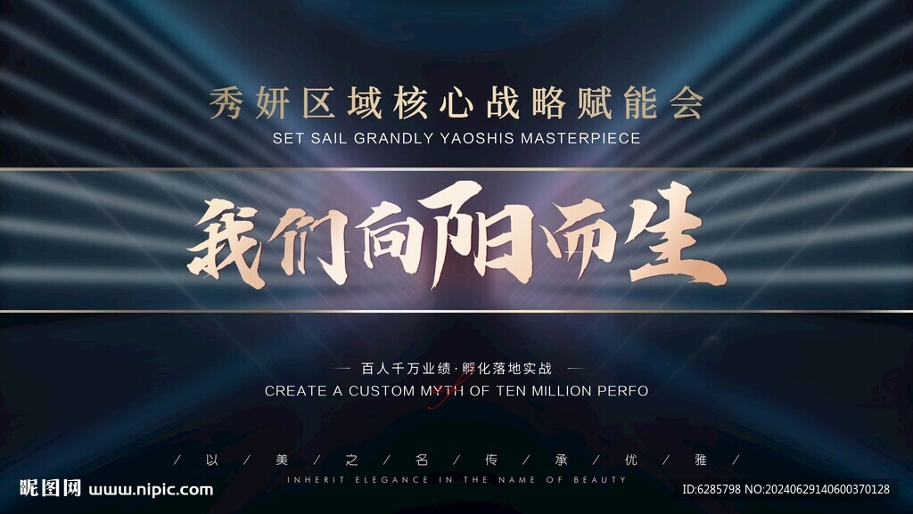 公司簽約