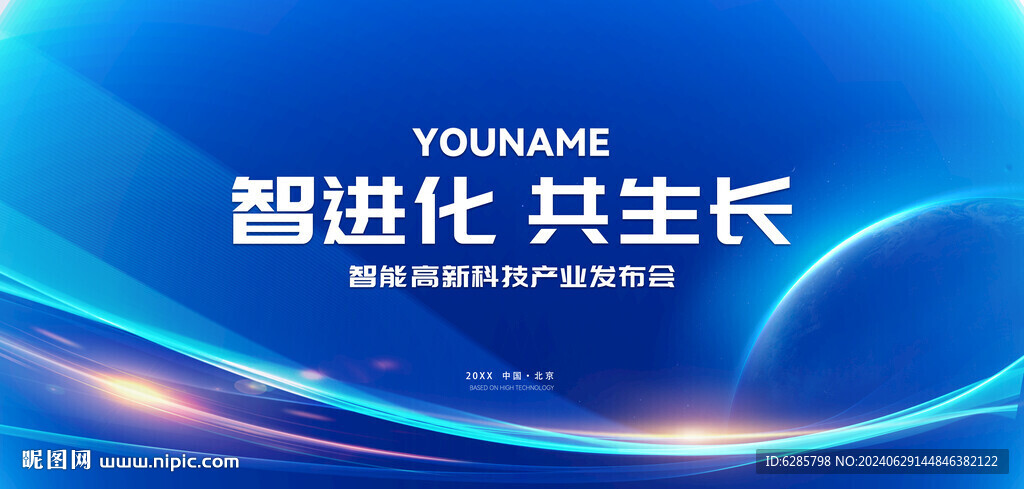 企業(yè)文化 商場活動