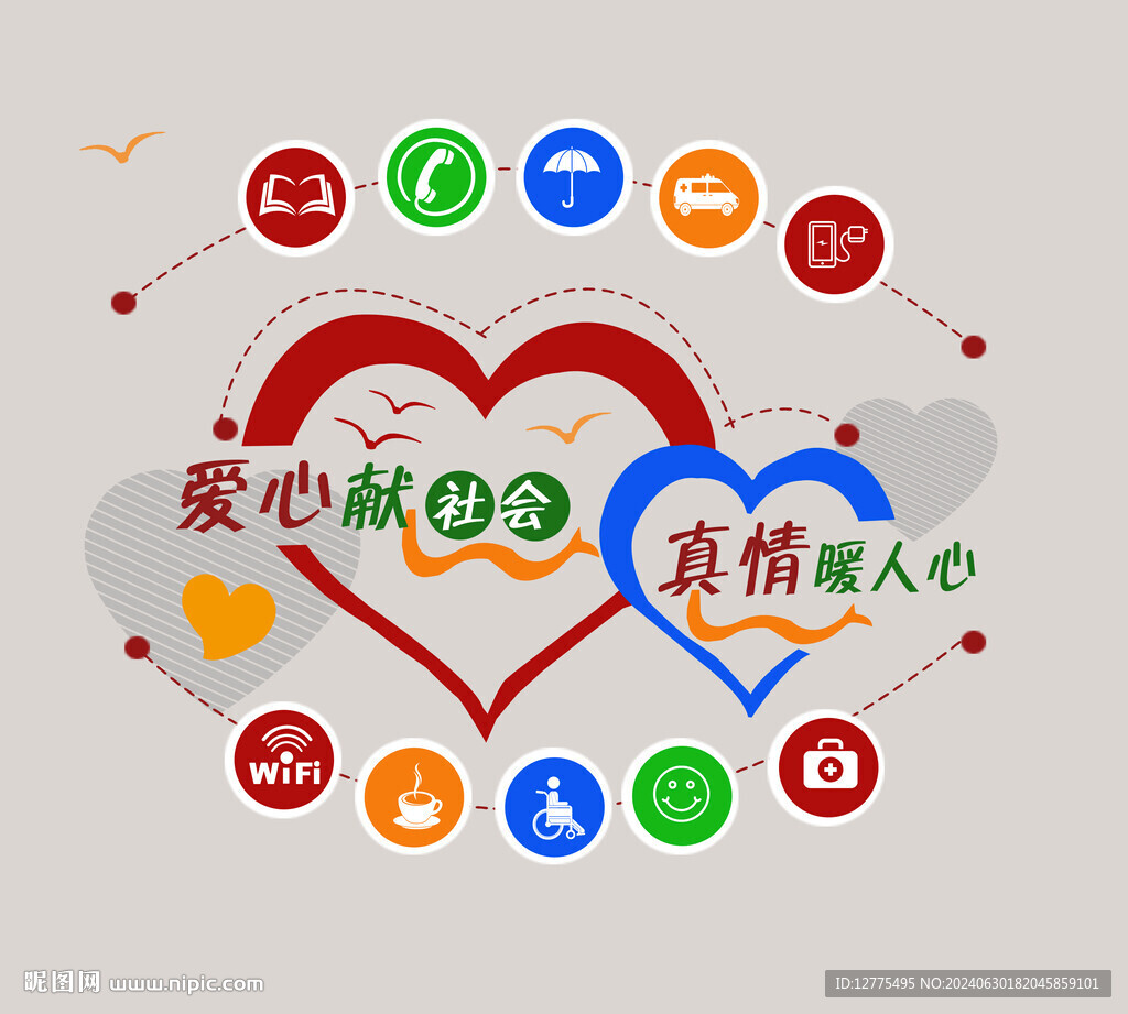 工會驛站