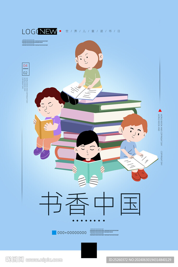 閱讀