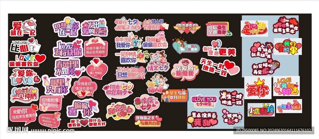 表白卡