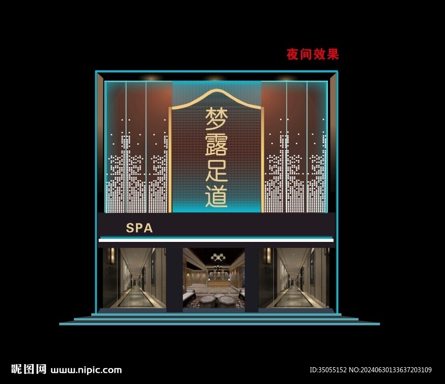 足道門頭 CDR編輯