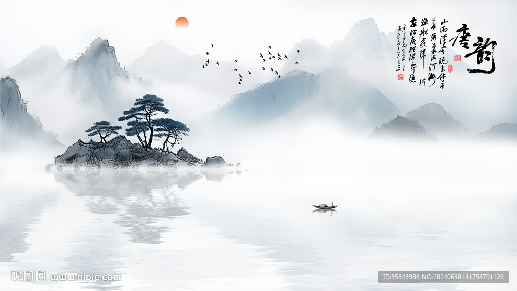 新中式山水畫(huà)國(guó)畫(huà)山水裝飾畫(huà) 