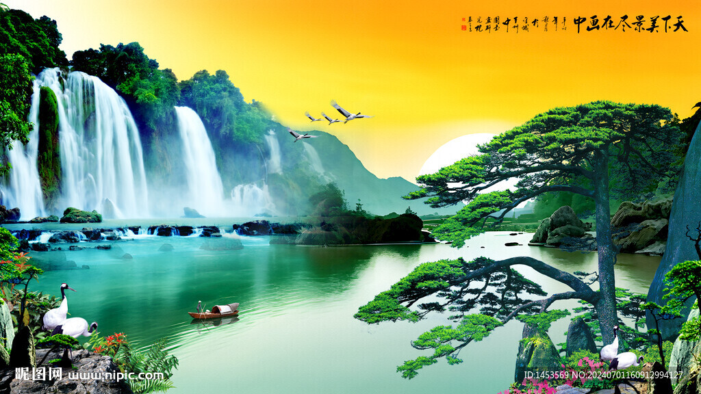 迎客松中堂畫