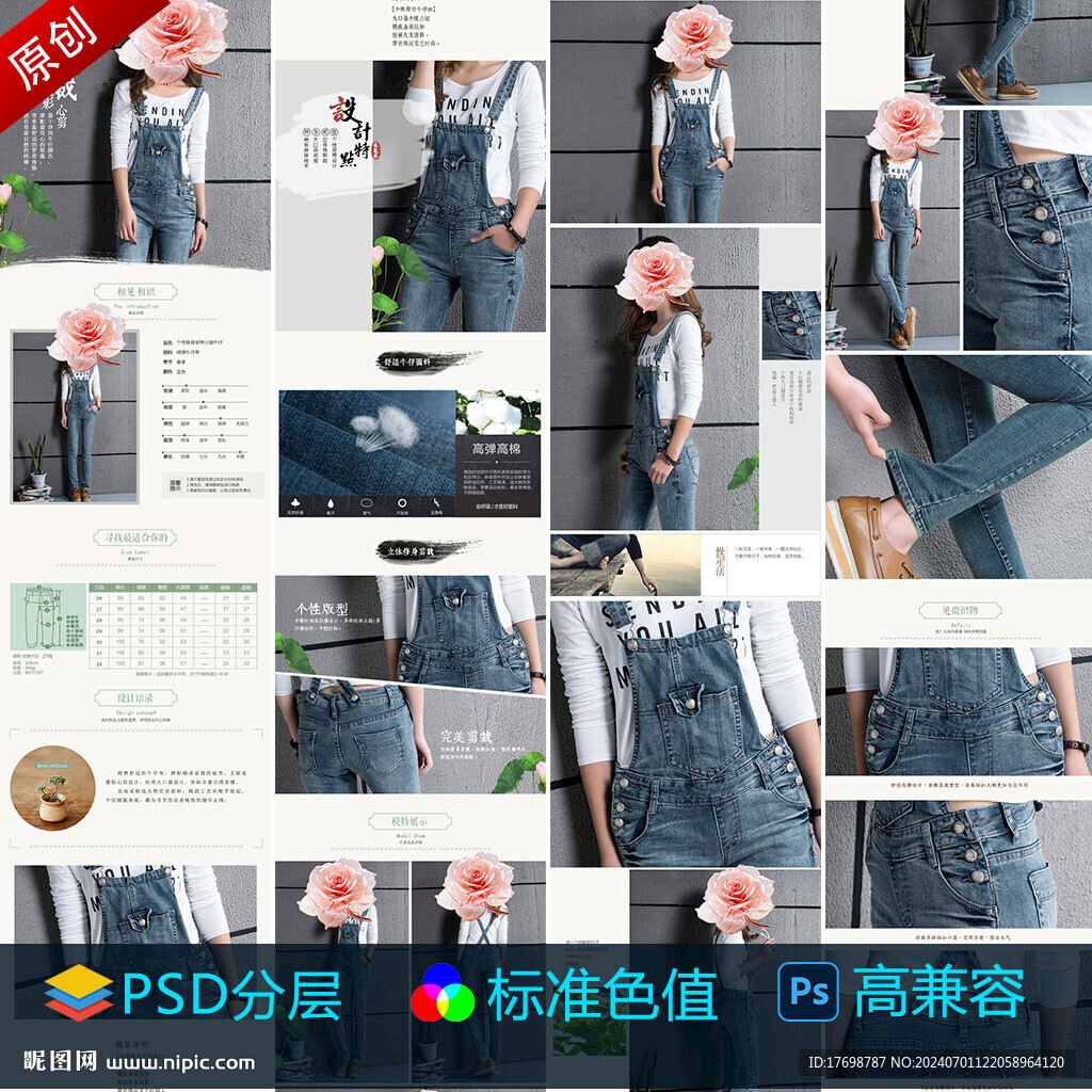 寬松褲詳情