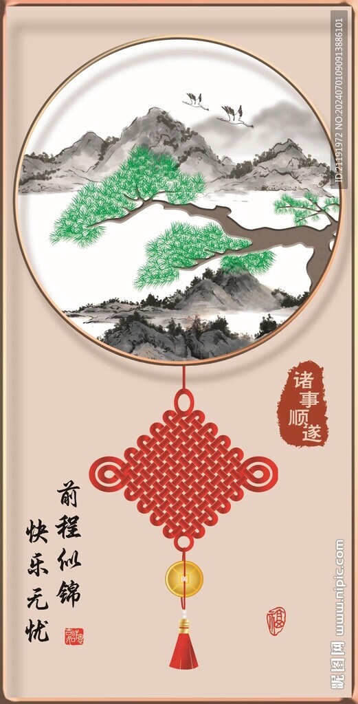 新中式迎客松玄關(guān)畫