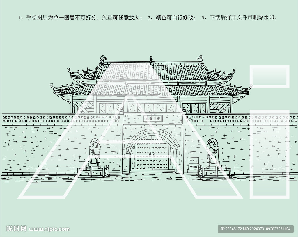 安慶譙樓