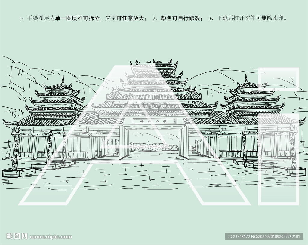程陽八寨