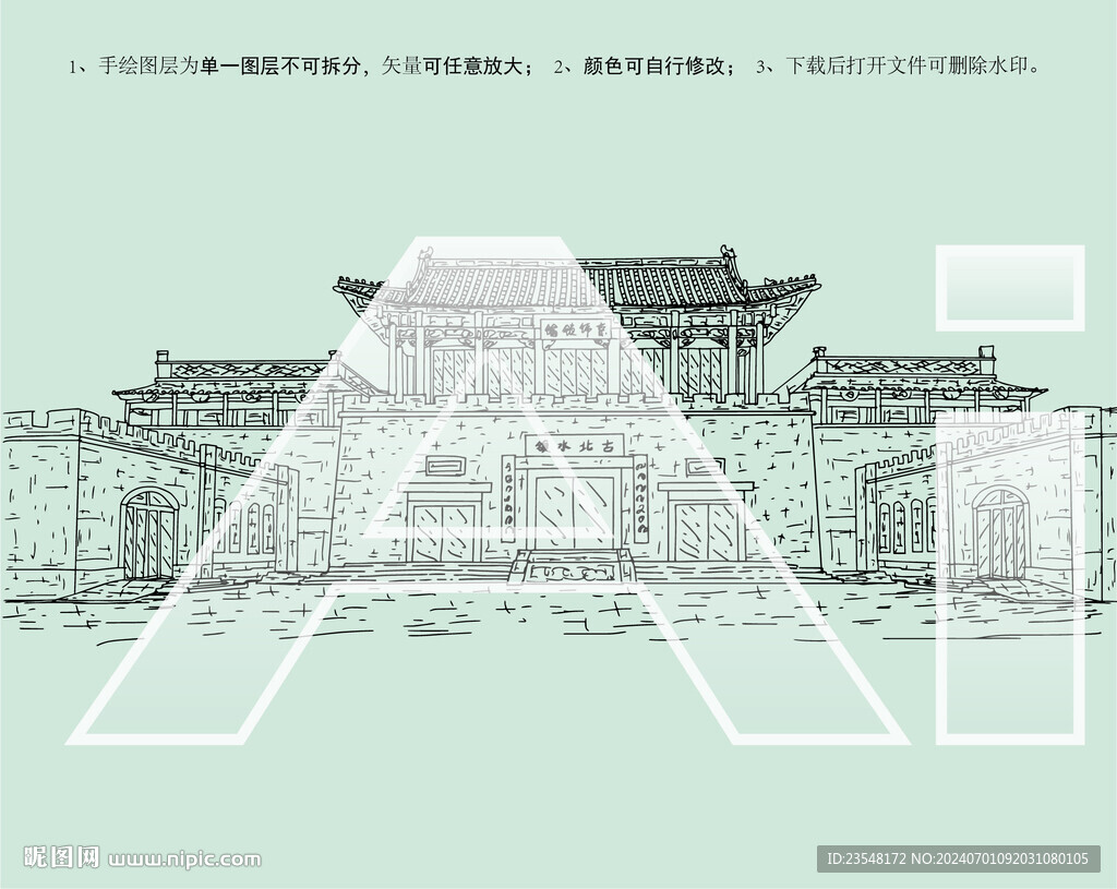 古北水鎮(zhèn)