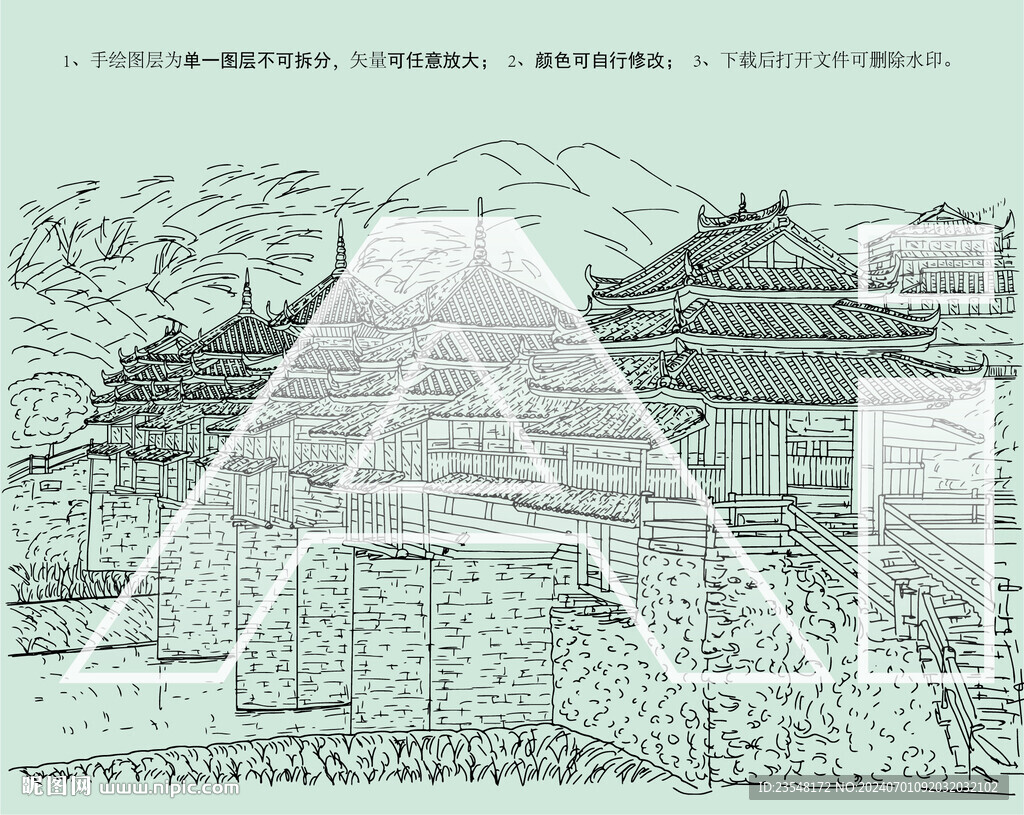 廣西程陽八寨景區