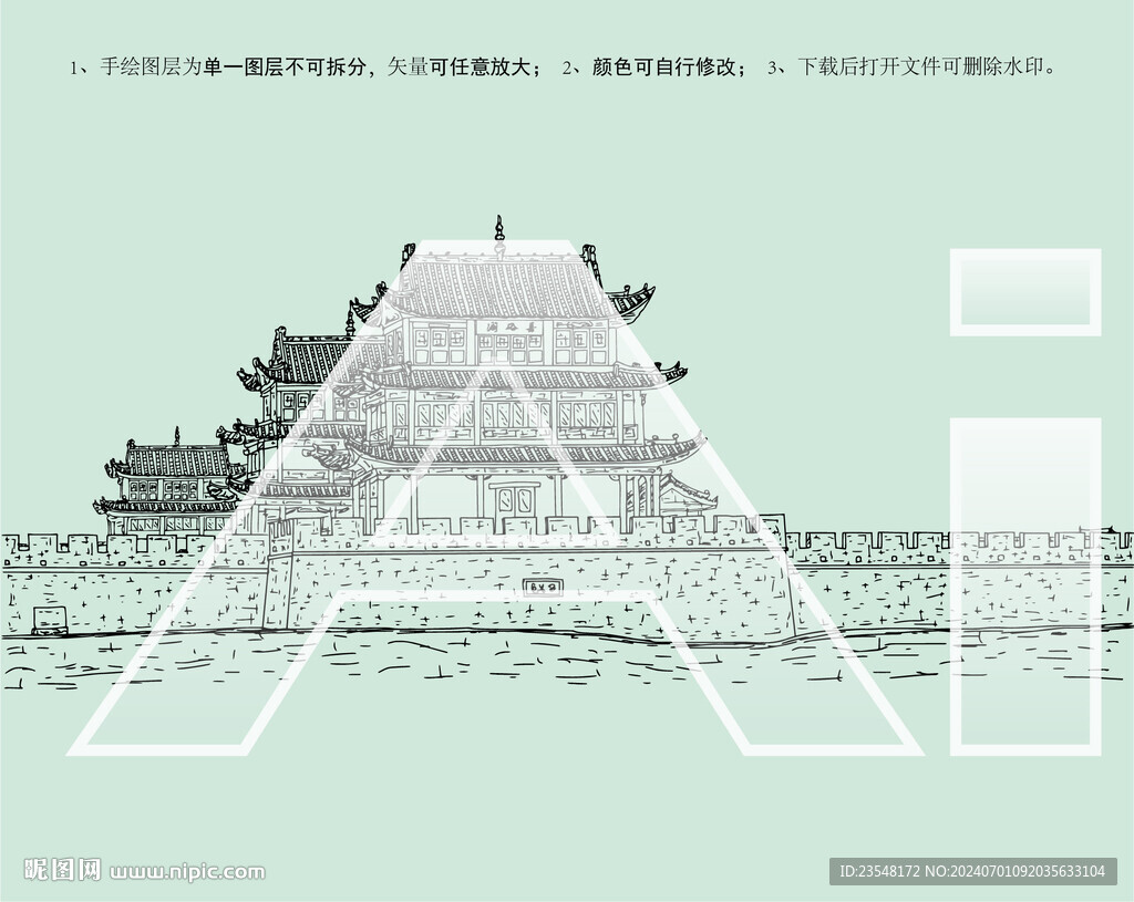 嘉峪關(guān)
