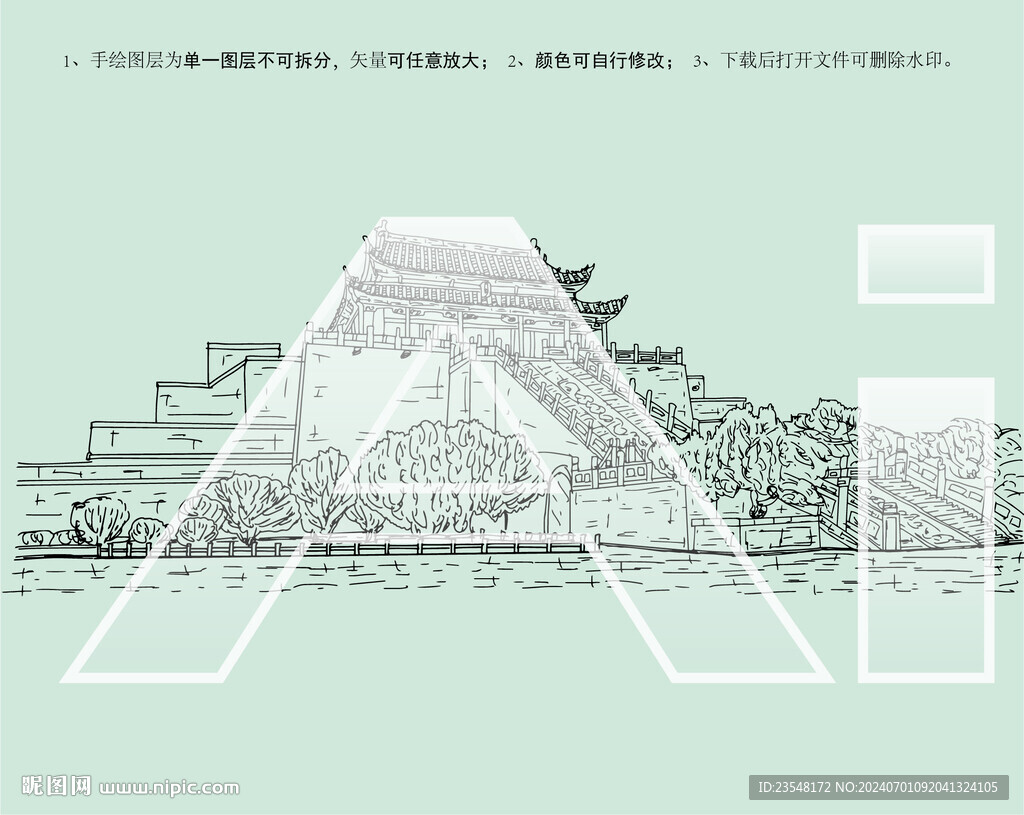 龍亭公園