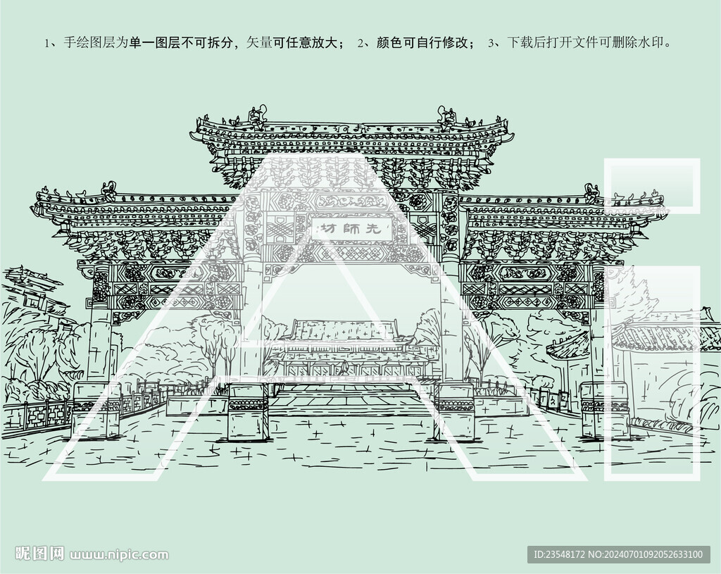 長春文廟