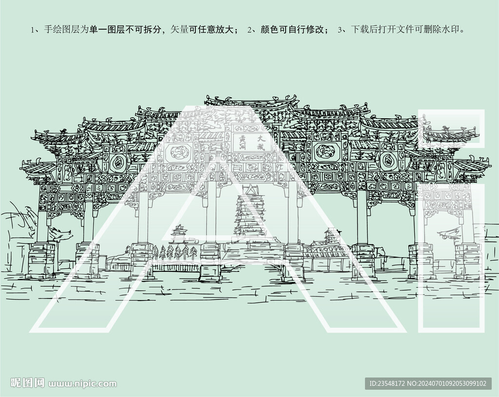 中華黃河樓九曲樓