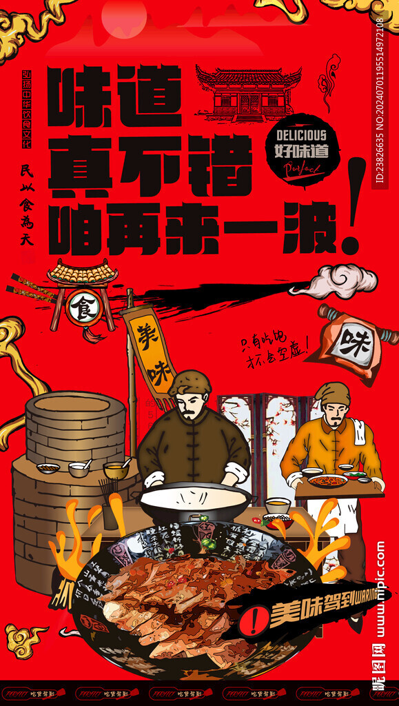 叉燒