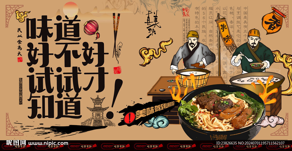 面