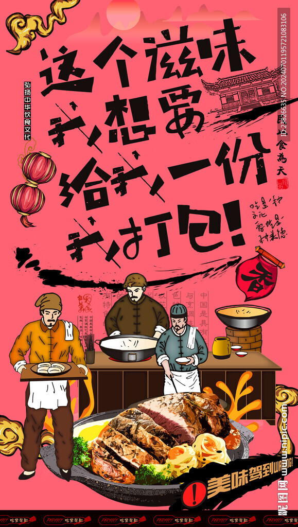 牛排