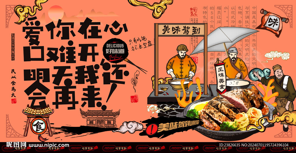 牛排 