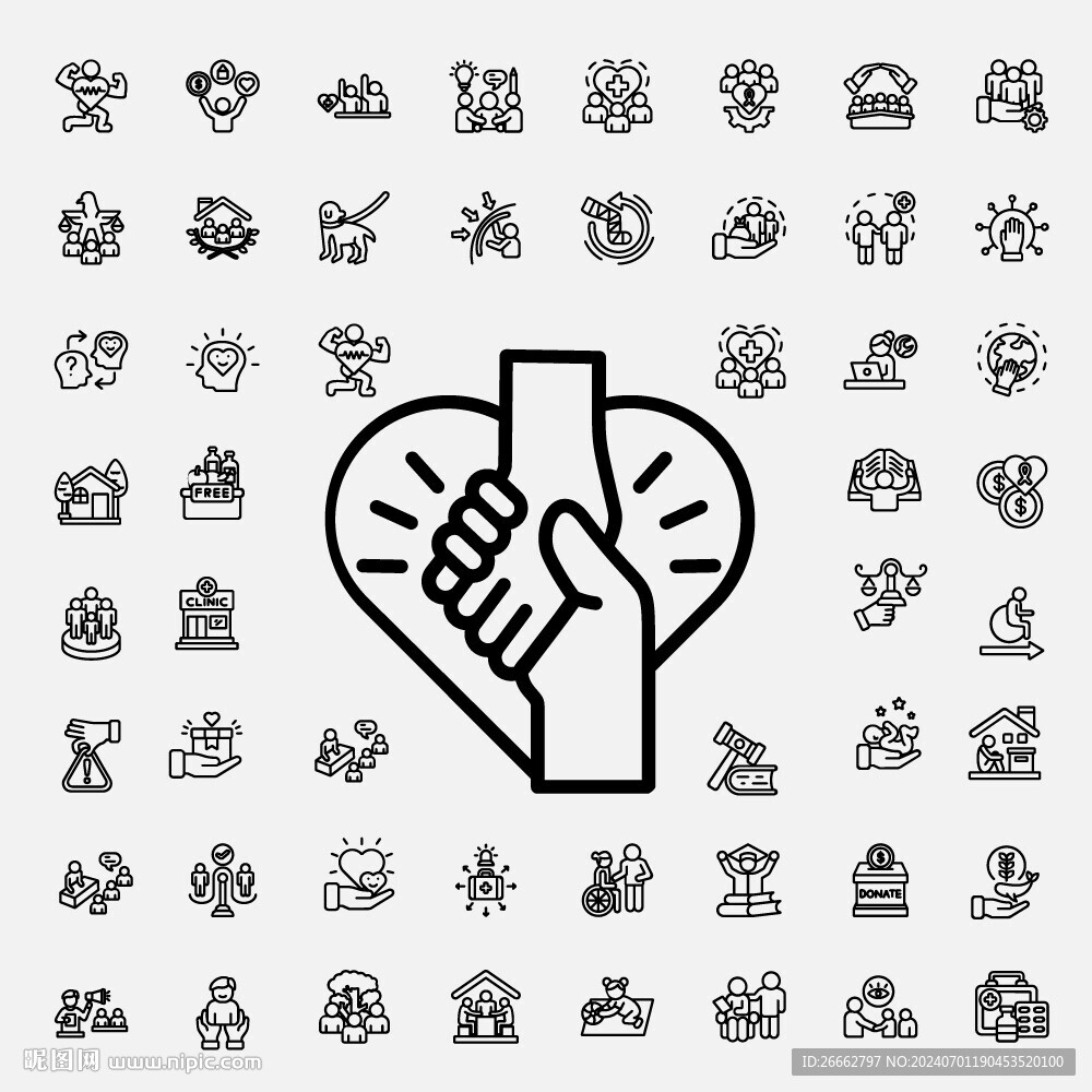 社會服務(wù)