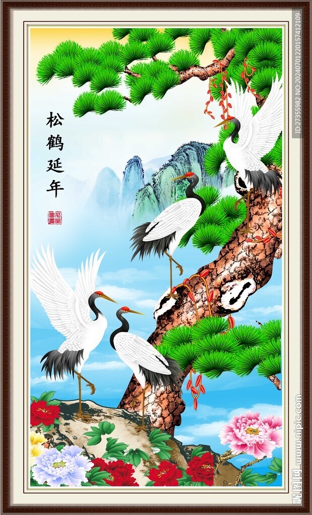 松鶴延年