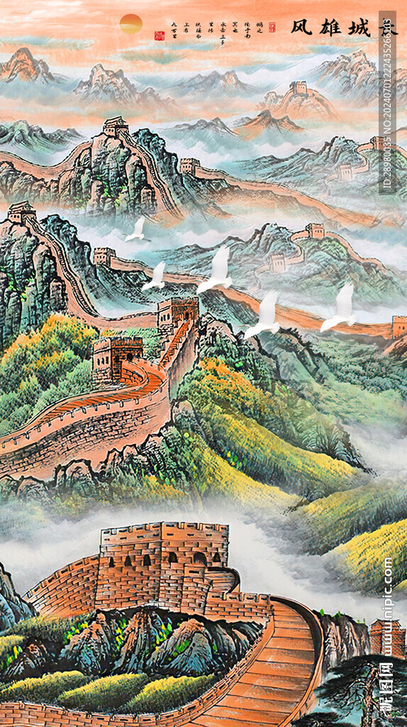 長城玄關圖