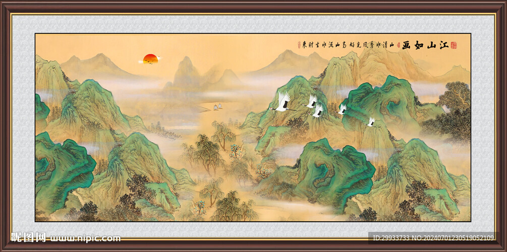 千里江山