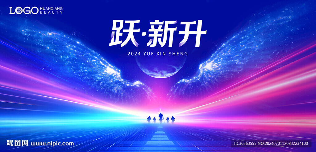 翅膀 飛躍