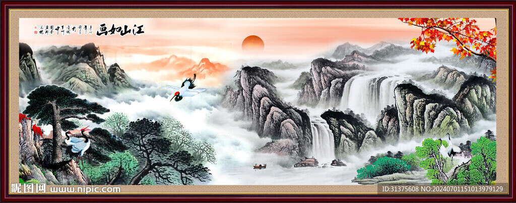 風水畫