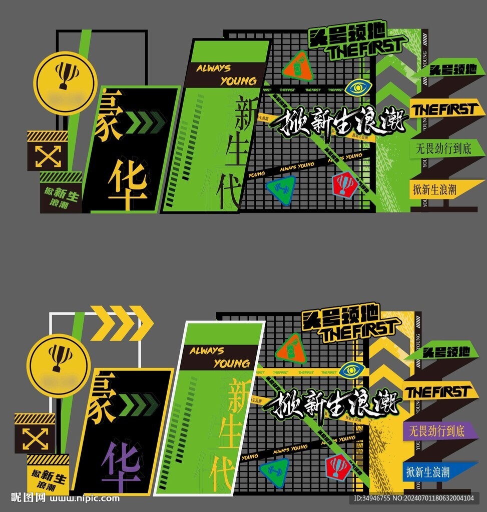 汽車(chē)美陳