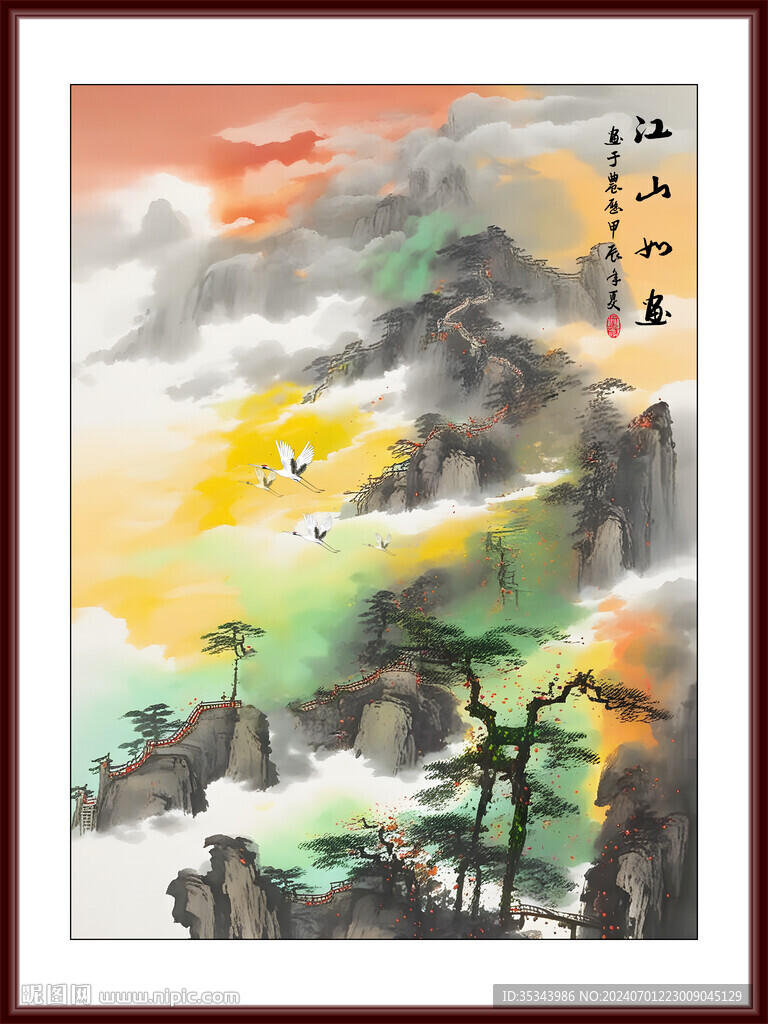 國畫彩墨水墨山水裝飾畫