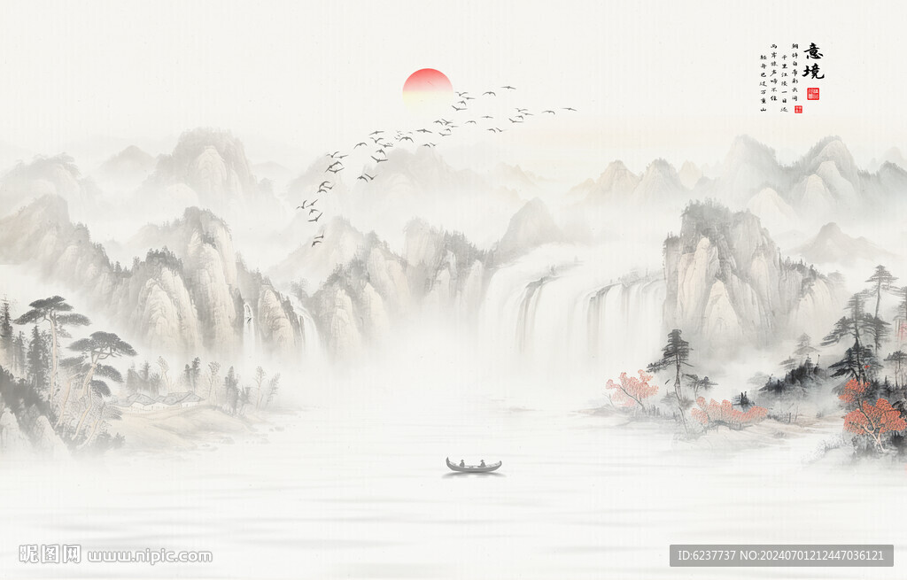 工筆國畫山水圖