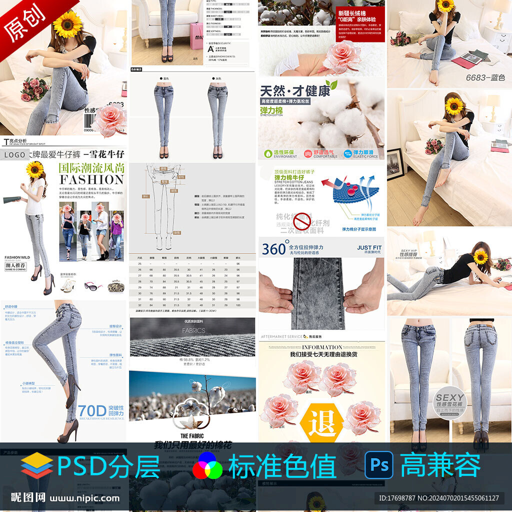 秋裝女褲