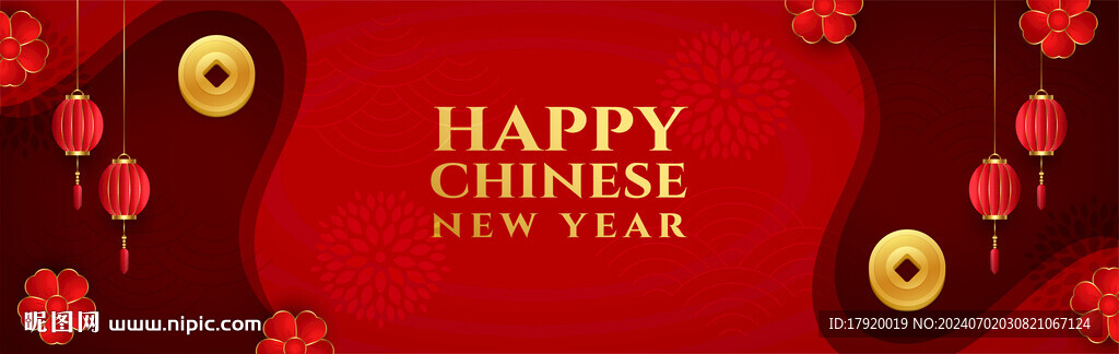 2025 蛇年大吉