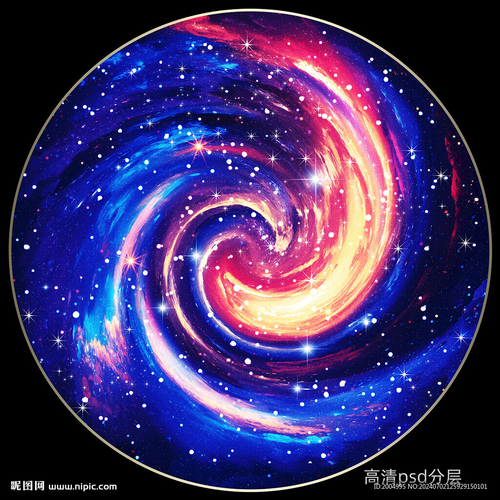 圓形星空