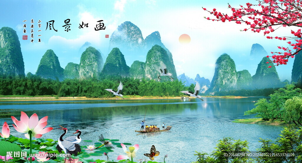 桂林山水甲天下