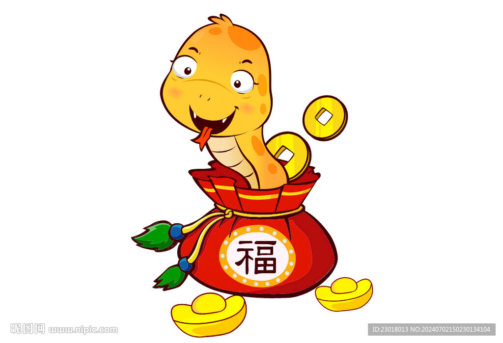 矢量蛇 福袋 新年素材