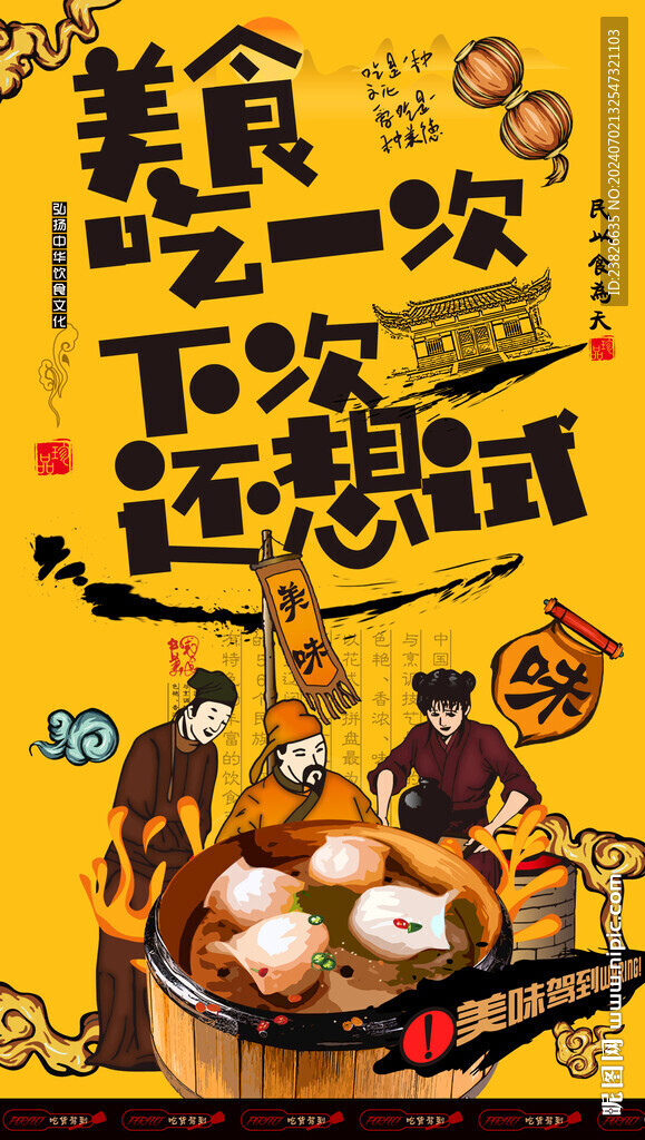 蝦餃