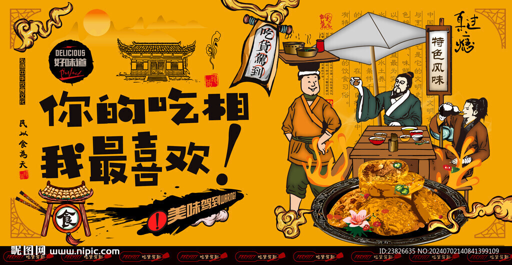 雞仔餅插畫