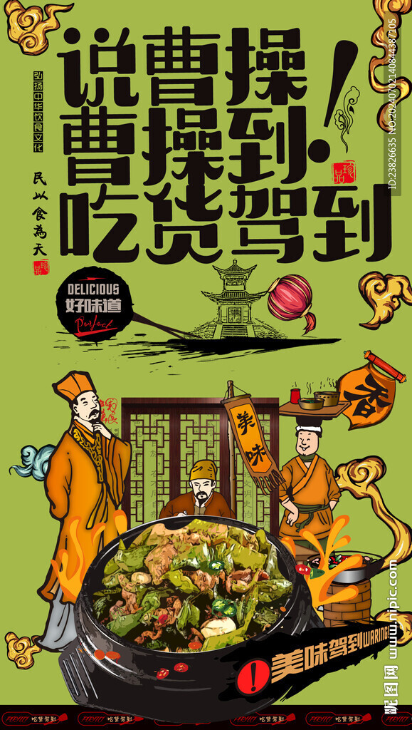辣椒炒肉