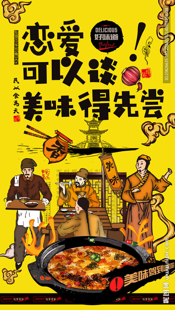 焗飯