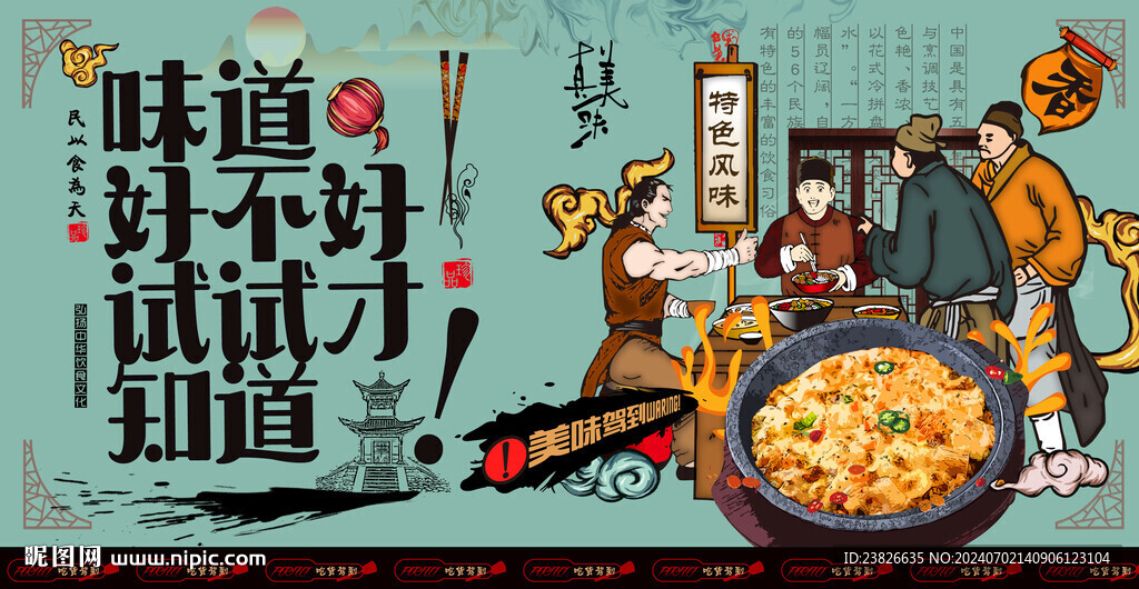 焗飯
