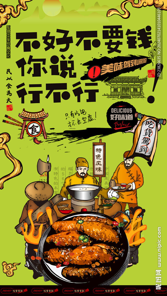 可樂(lè)雞翅 