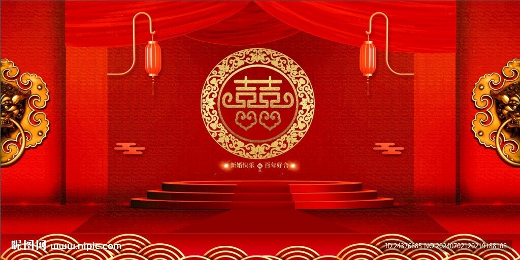 結婚背景